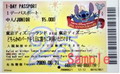 東京ディズニーリゾート1Dayパスポート(中人)有効期限６ヶ月以上